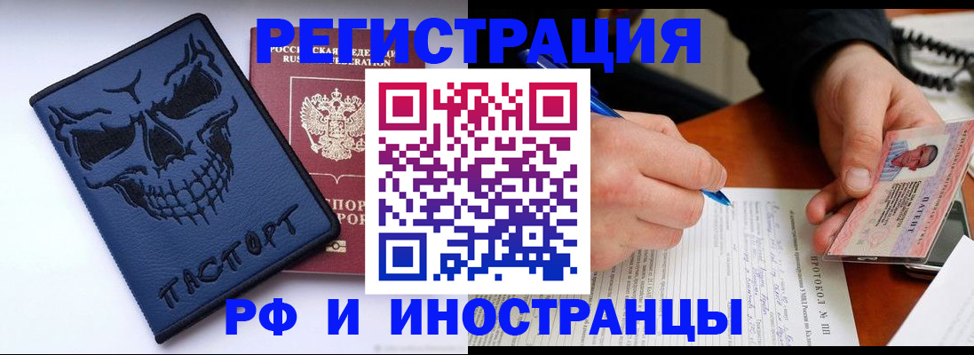 где прописаться в Уржуме