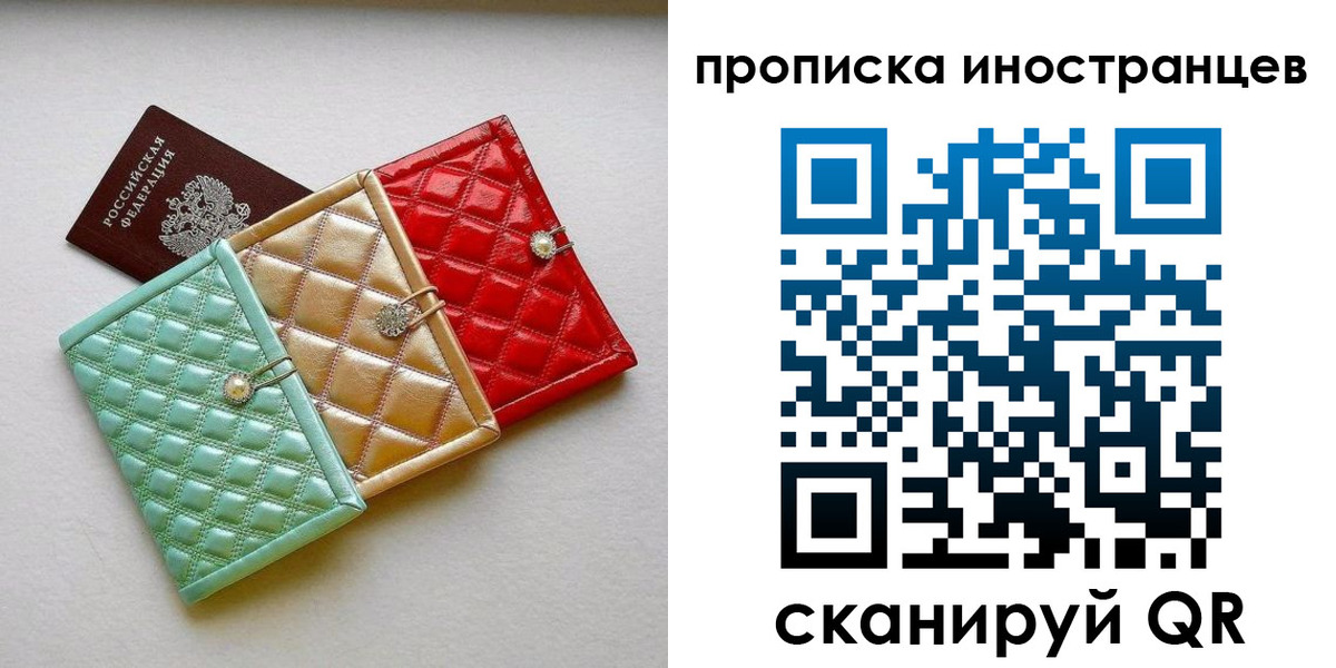 найти адрес прописки в Уржуме