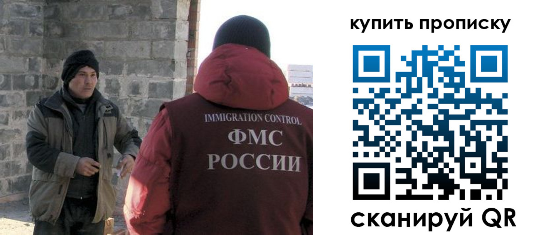 прописка в квартире в Уржуме