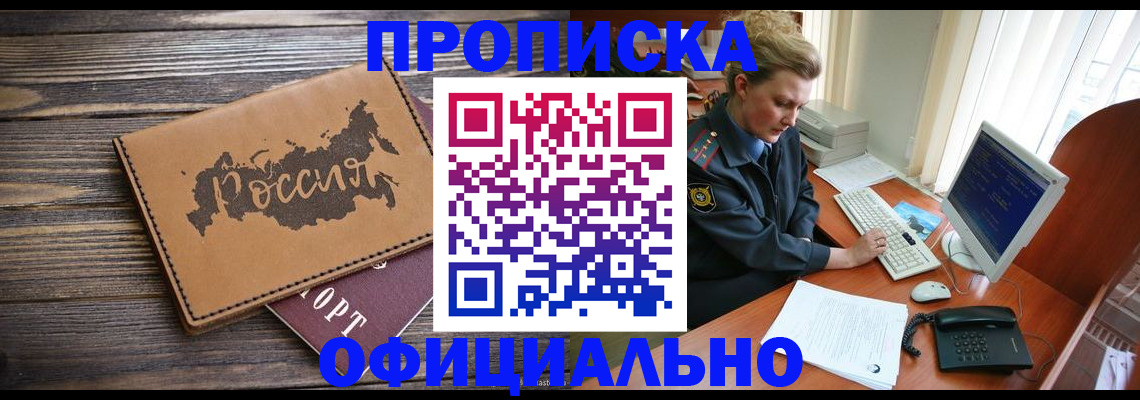 пропишу в квартире в Уржуме
