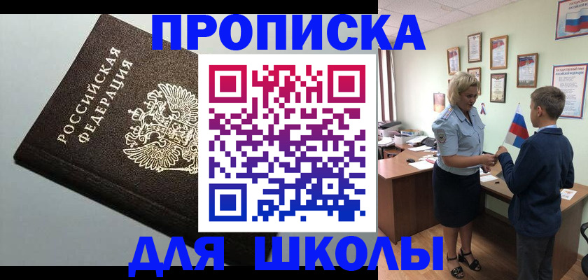 где прописаться в Уржуме