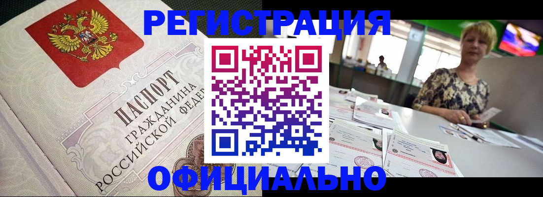пропишу в квартире в Уржуме