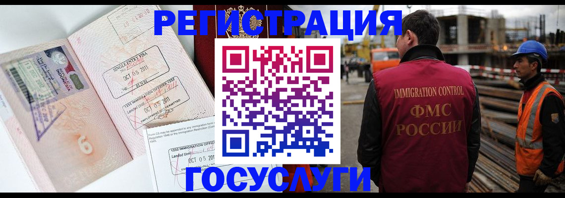 регистрация в Уржуме